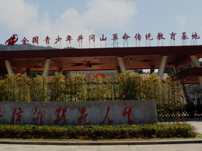 拉斯维加斯9888(中国)官方网站